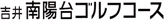 �g���z��S���t�R�[�X