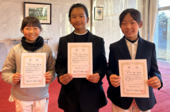 左から３位茂木梨奈さん、２位武井美月さん、１位大原菫さん